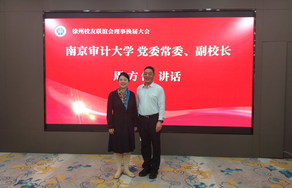 南審大學(xué)校黨委常委、副校長(zhǎng)周方舒一行蒞臨我所調(diào)研指導(dǎo)