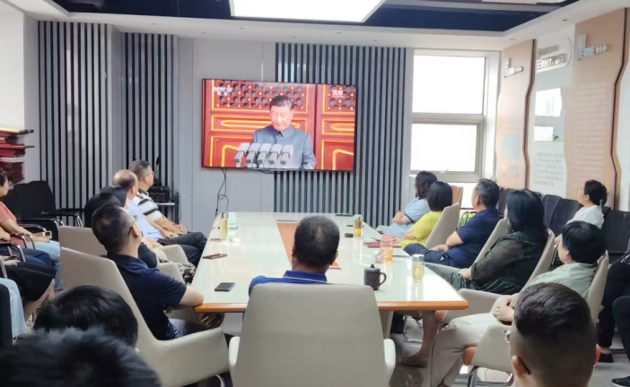 我公司組織全體黨員、員工集中觀(guān)看紀(jì)念中國(guó)人民抗日戰(zhàn)爭(zhēng)暨世界反法西斯戰(zhàn)爭(zhēng)勝利80周年大會(huì)