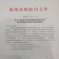 �����s�@������ؔ(c��i)�������(k��)�f(xi��)����λ�u(p��ng)�ȵ�һ��