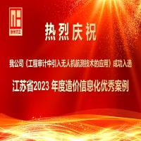 �ҹ�˾�����̌�Ӌ(j��)������o�˙C(j��)���y���g(sh��)�đ�(y��ng)�á��ɹ����x���Kʡ2023 �����r(ji��)��Ϣ����(y��u)�㰸��