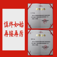 ���R�� �������ق����T�Gͬ־�s�@2019��������ס�����l(xi��ng)���Oϵ�y(t��ng)������r�I(y��)���ܸ�ِ��һ�Ȫ������������衰������ס���ͳ��l(xi��ng)���Oϵ�y(t��ng)���ܘ˱����Q̖