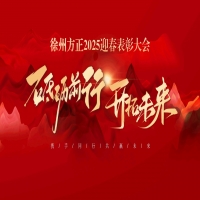 ���ƵZǰ�����_��δ�������ݷ���2025ӭ�����ô���A�M��Ļ