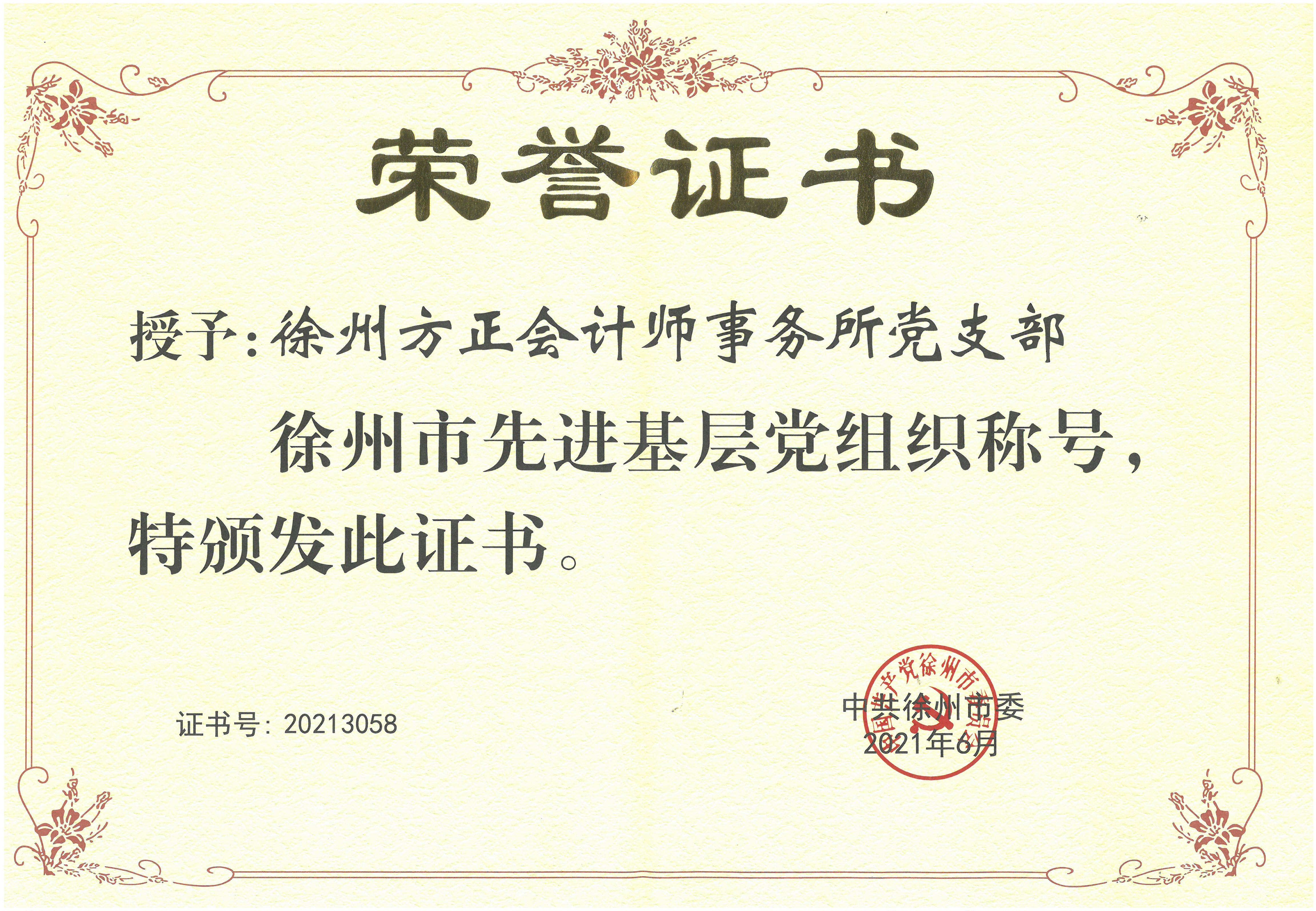 J0096(�����������M(j��n)�����h�M�����Q̖(h��o))