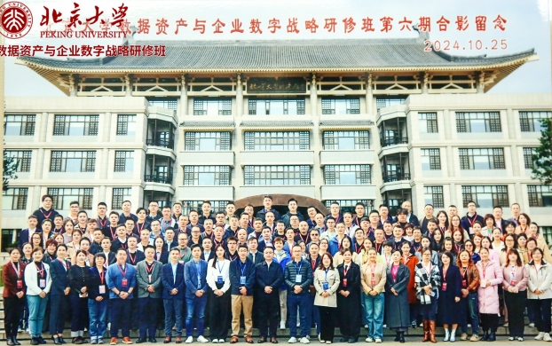 20241029-2 20241029-2