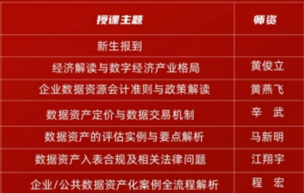 20241029-5 20241029-5